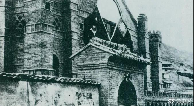 1936年4月9日，周恩來(lái)與張學(xué)良在延安舉行會(huì)談，達(dá)成聯(lián)合抗日協(xié)議。圖為會(huì)談地點(diǎn)。