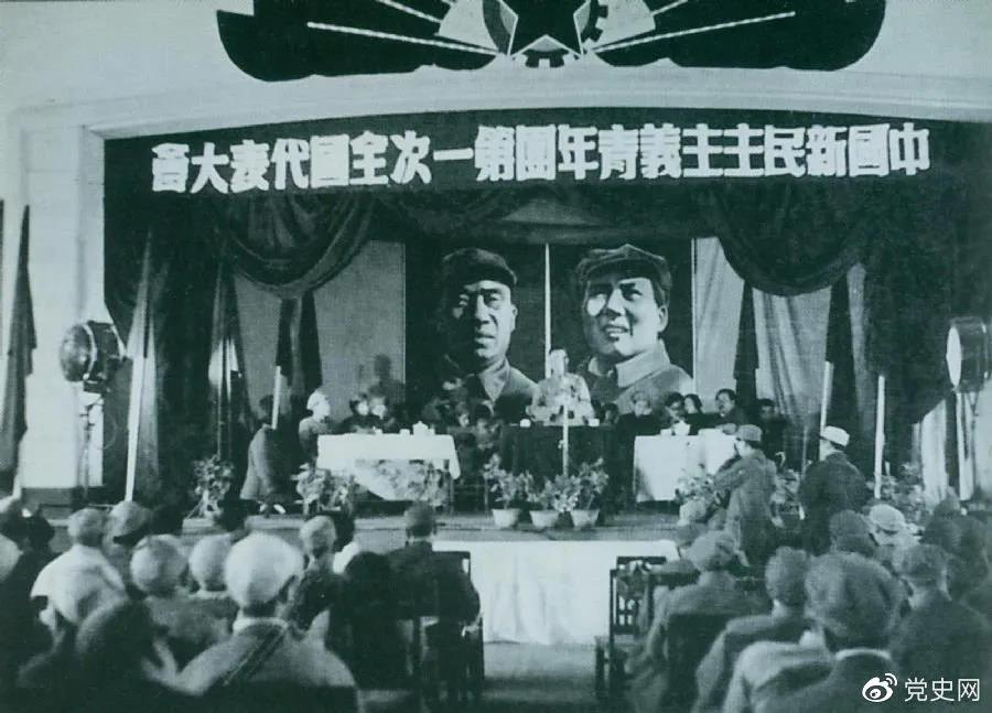 1949年4月11日，中國新民主主義青年團(tuán)第一次全國代表大會召開。圖為大會會場。