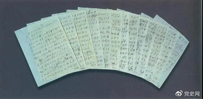 圖為周恩來為萬隆會議臨時趕寫的補充發(fā)言草稿。其中提出了著名的“求同存異”的方針。